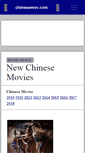 Mobile Screenshot of chinesemov.com